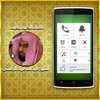 Quran MP3 Offline - Juhainy screenshot 3