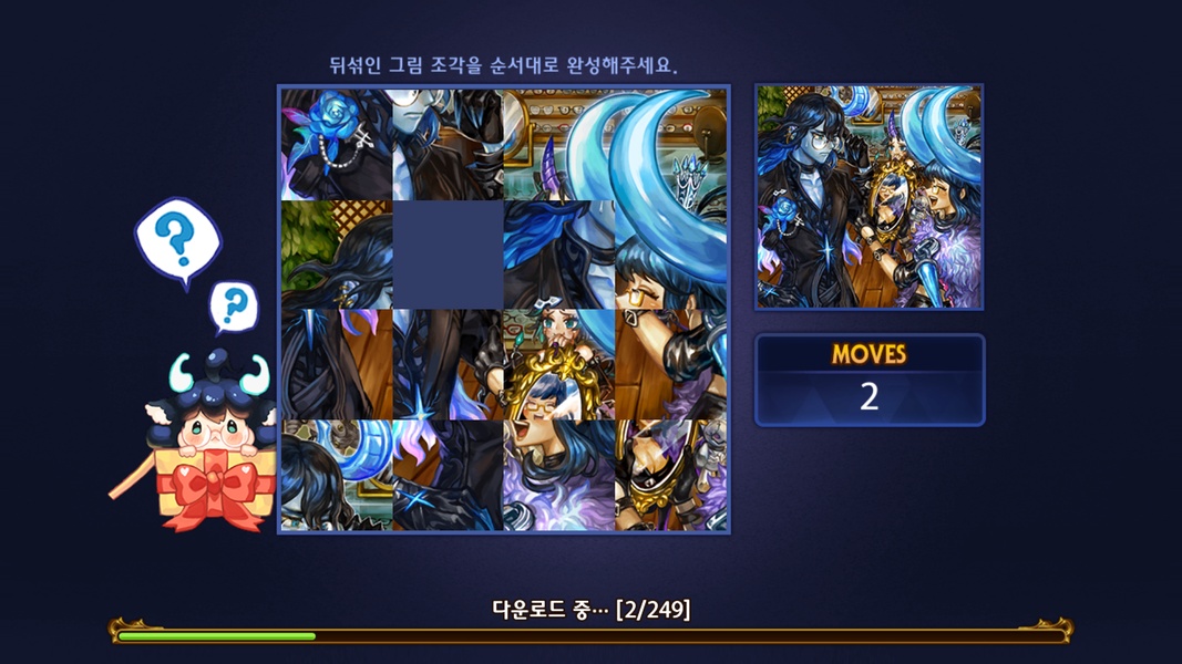 Be the Star - Preview 9