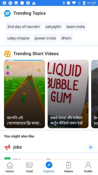 SHARE Go - Preview 4