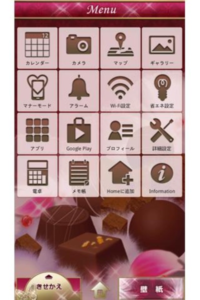 Truffle assortment - Preview 2