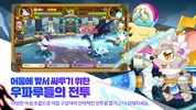 우파루 오딧세이 screenshot 3