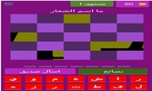 تحدي احزر اسم سيارات من شعارها screenshot 2