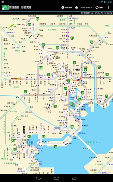 Japanese Traffic - Preview 4