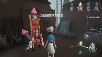 Identity v pc