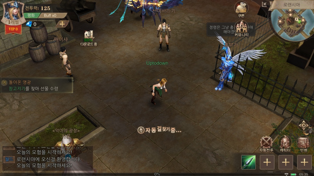 MU Archangel 2 - Preview 2