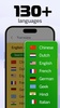  Chat Translate screenshot 7