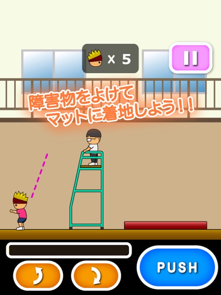 backflip - Preview 3