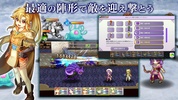 RPG インフィニットリンクス screenshot 11