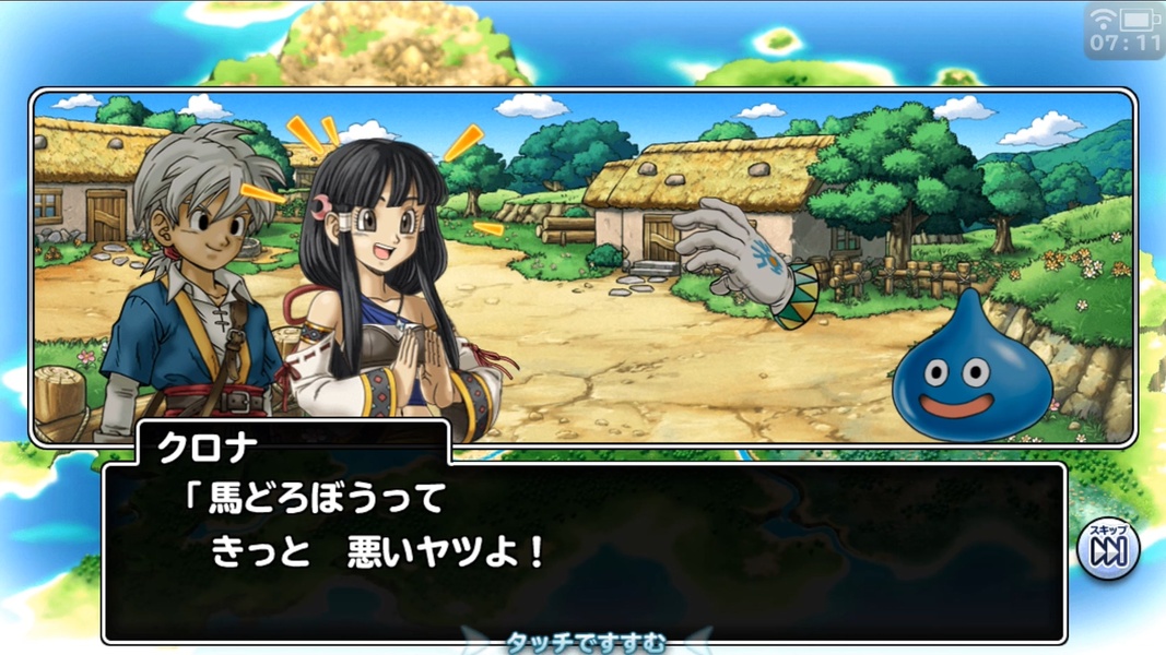 Dragon Quest Monster Parade - Preview 5