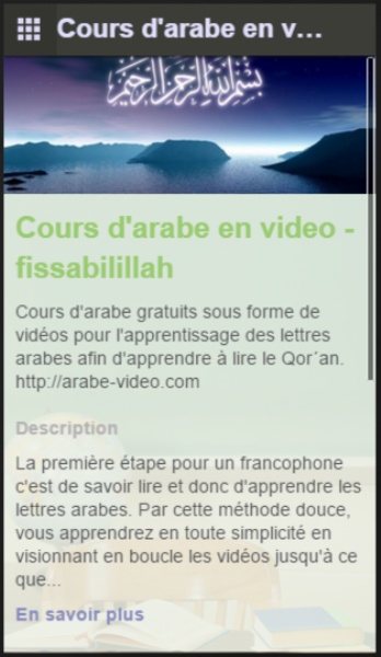 Cours darabe en video - fissabilillah - Preview 2