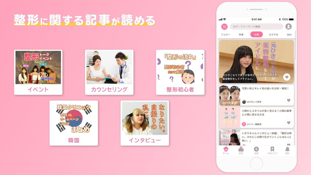 Meily - Preview 4