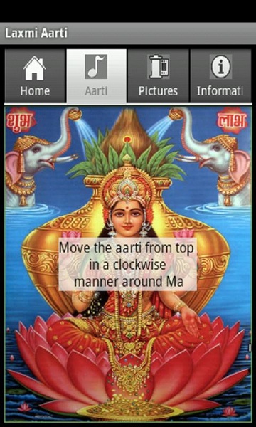 Shree Maha Lakshmi Aarti Free - Preview 4