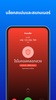 Truecaller: Caller ID & Spam Call Blocker screenshot 2