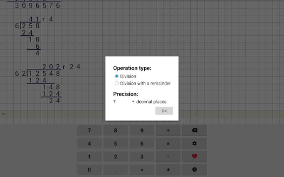 Division Calculator - Preview 3