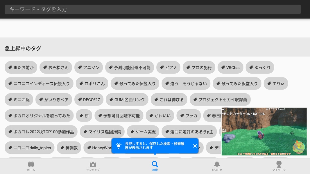 niconico - Preview 2