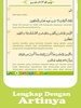 Al Qur'an 30 Juz Terjemahannya screenshot 7