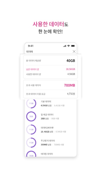 Customer Center - Preview 4