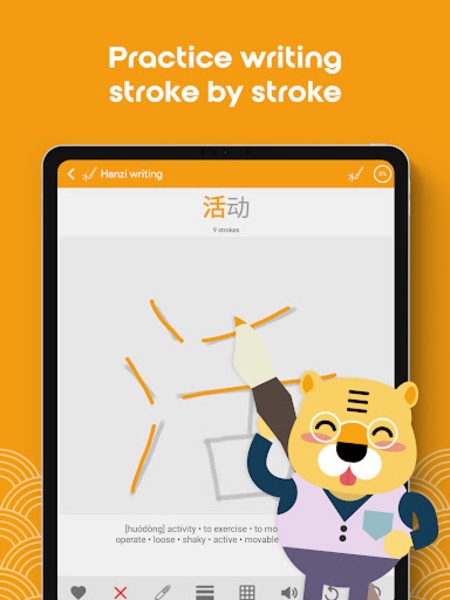 Chinese HSK Level 4 lite - Preview 8