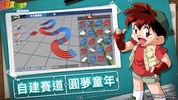 爆走兄弟：疾速奔跑 screenshot 5