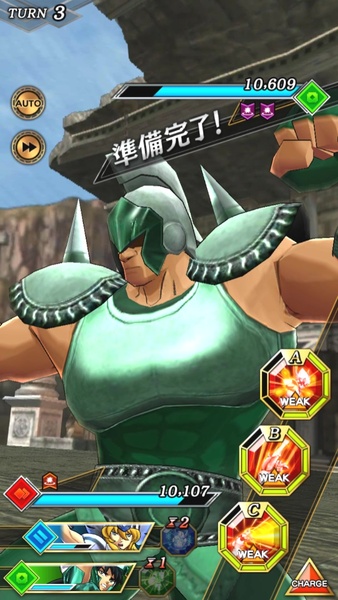 Saint Seiya Shining Soldiers (JP) - Preview 3