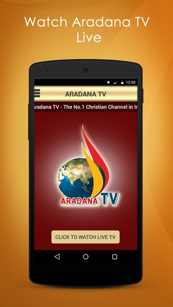 Aradana TV - Preview 4