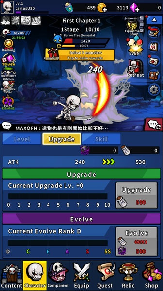 Idle Death Knight - Preview 5