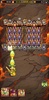 Hero Blaze: Three Kingdoms screenshot 6