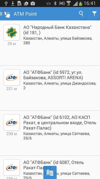 ATM Point - Preview 5