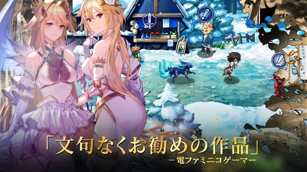 Evertale - Preview 5