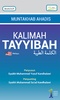 Kalimah Tayyibah Melayu screenshot 12