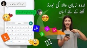 Urdu Voice Typing screenshot 4