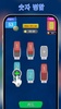 Merge Ten - Fun Puzzle Games screenshot 4