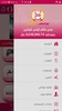 الياس اونلاين screenshot 8