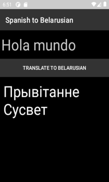 Spanish to Belarusian Translator - Preview 4
