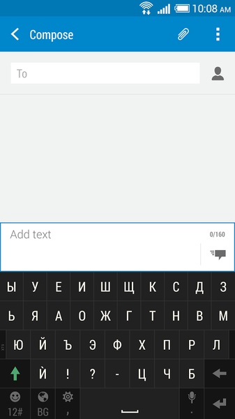Keyboard - Bulgarian Pack with ALM - Preview 2