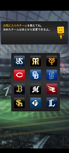 Professional Baseball Spirits A - Preview 8