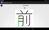 Japanese Phrasebook screenshot 1