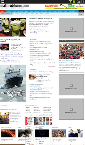 Malayalam news - Preview 6
