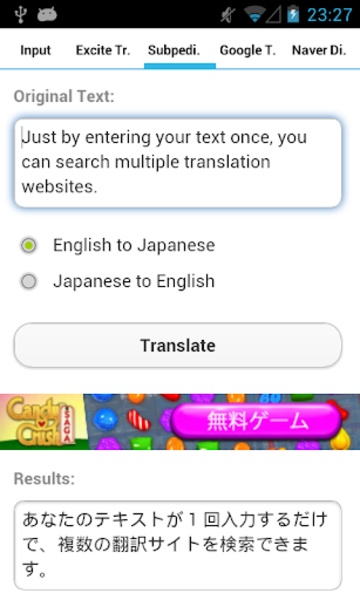 Japanese-English Translator - Preview 13