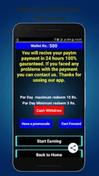 PFC-Paytm Free Cash - Preview 1