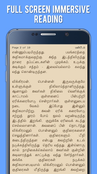 Parthipan Kanavu - Preview 6
