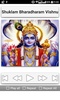 Hindu Devotional Songs screenshot 2