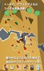 ClimbersHigh screenshot 2