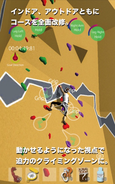 ClimbersHigh - Preview 2