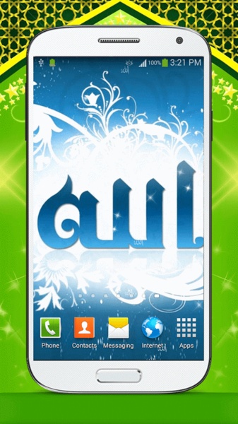 Allah Live Wallpaper HD - Preview 1