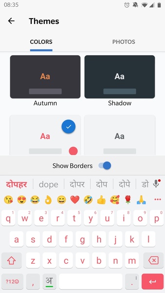 Hindi Keyboard - Preview 6