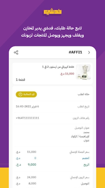 Fedshi 1.10.0 Screen Photos 2  Get Fedshi 1.10.0 for Windows – Download in Seconds, Enjoy Immediately 930b382fe2af539876f0117aa5871a39cff37801ea19ff1306fccda0c57b0d23 600