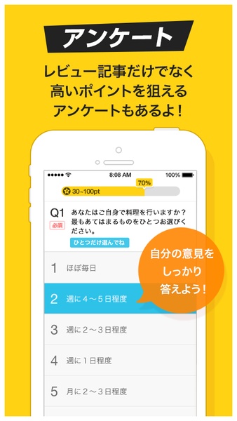 Answerz - Preview 2