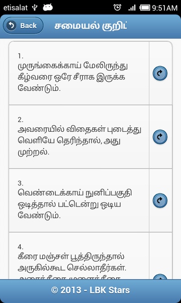 Tamil Tips - Preview 4