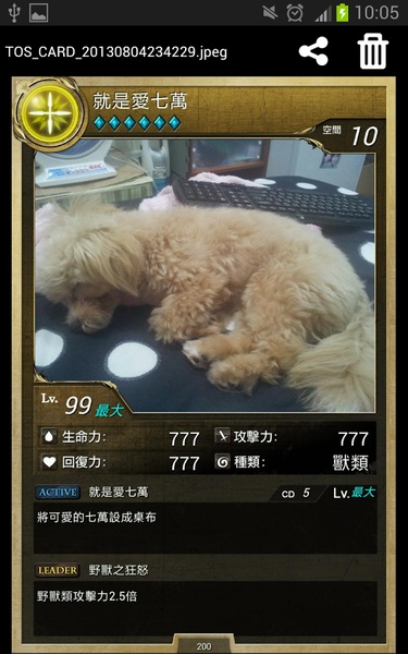 TOS Card Maker - Preview 1